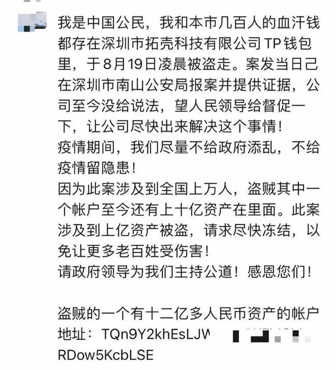 tp钱包dapp白名单-tp钱包dapp白名单功能