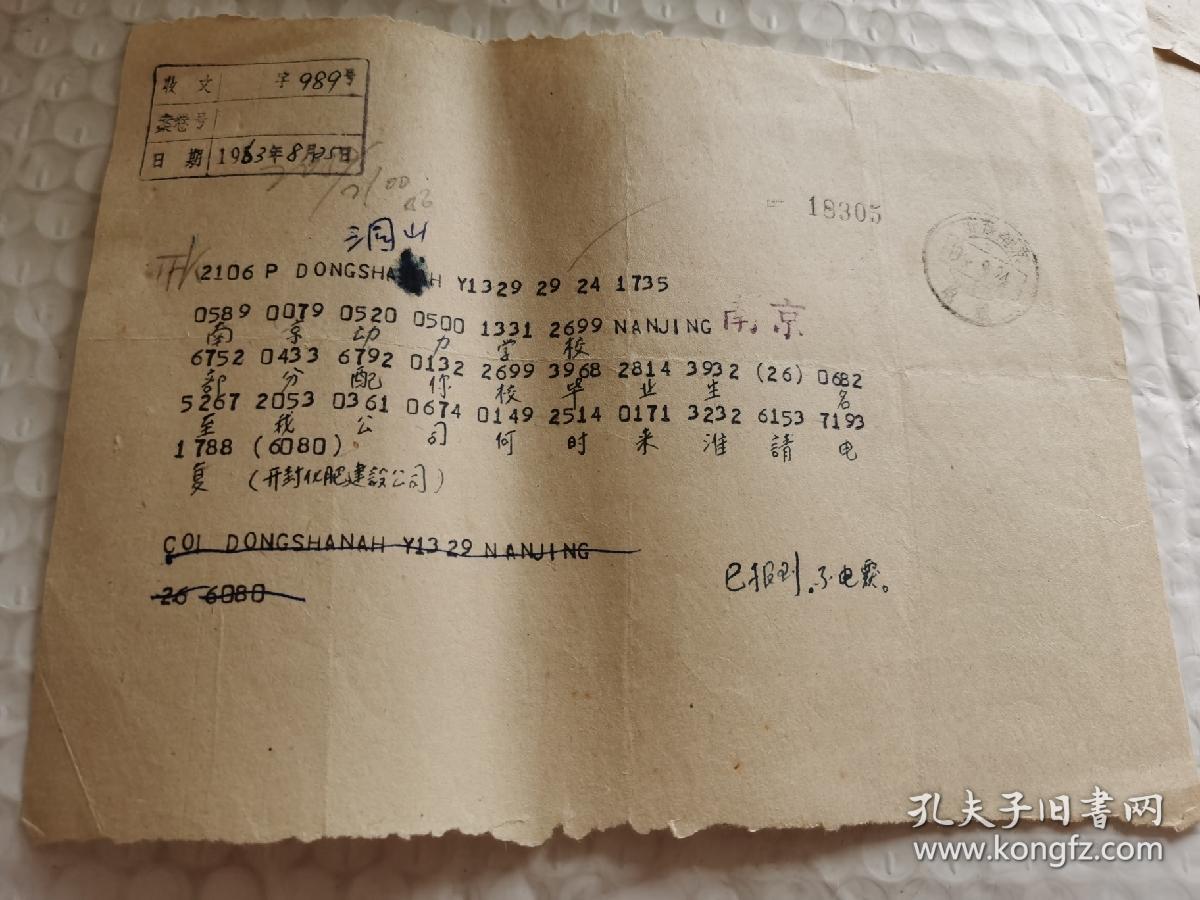 包含电报猴无消音原视频的词条