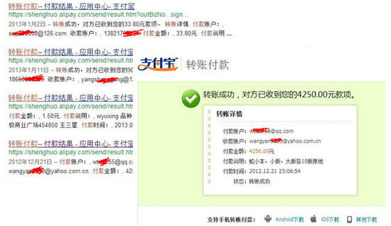 支付宝互相转账要手续费吗-支付宝互相转账多长时间到账