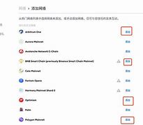 小狐狸钱包添加波卡-小狐狸钱包添加nft