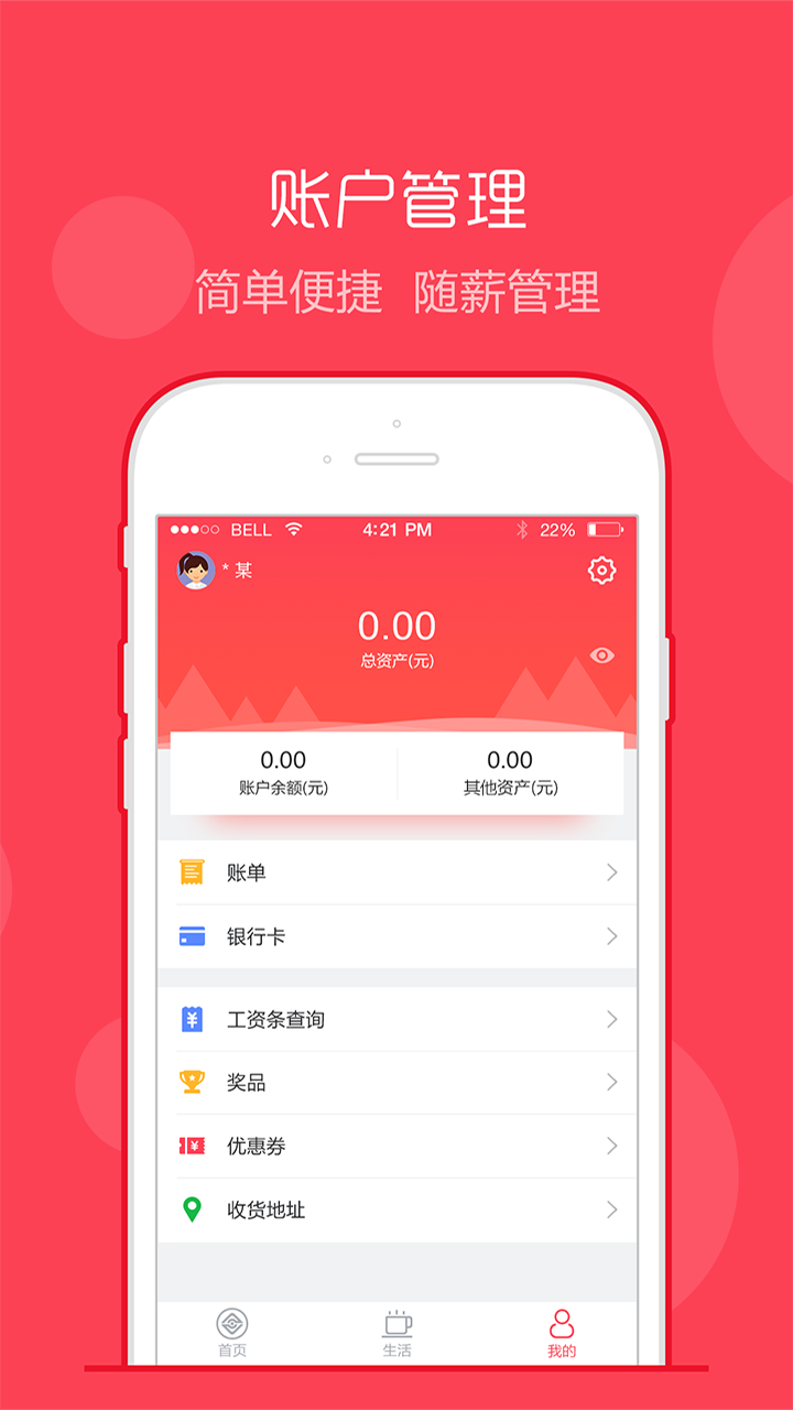 钱包下载-华为钱包下载 钱包下载-华为钱包下载