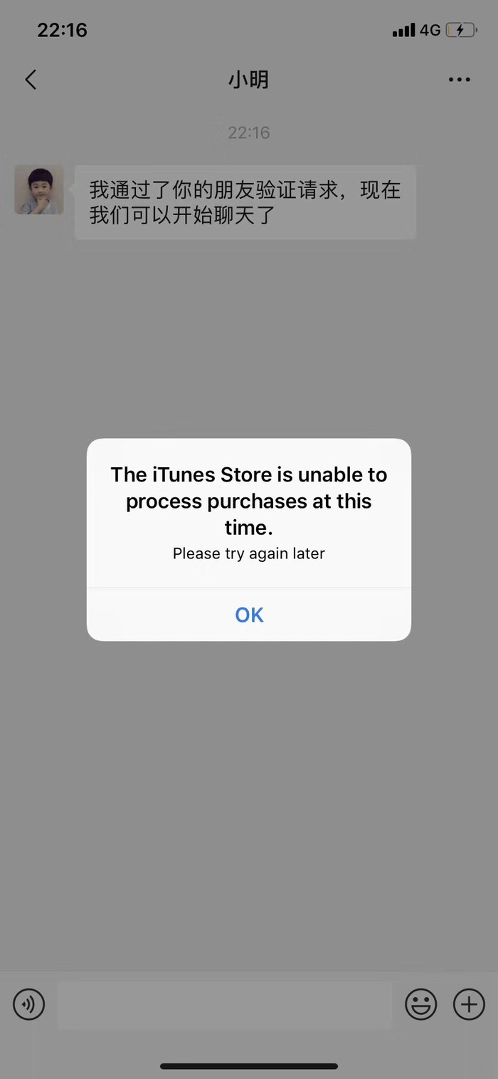 ios飞机app登陆需要设置代理-ios飞机app登陆需要设置代理权限吗