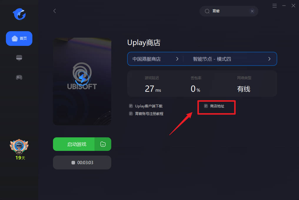 u账户怎么注册-ubank怎么注册