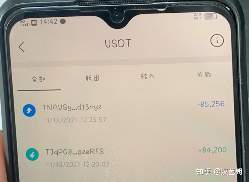 imtoken钱包苹果版价格-imtoken钱包转账验证签名错误