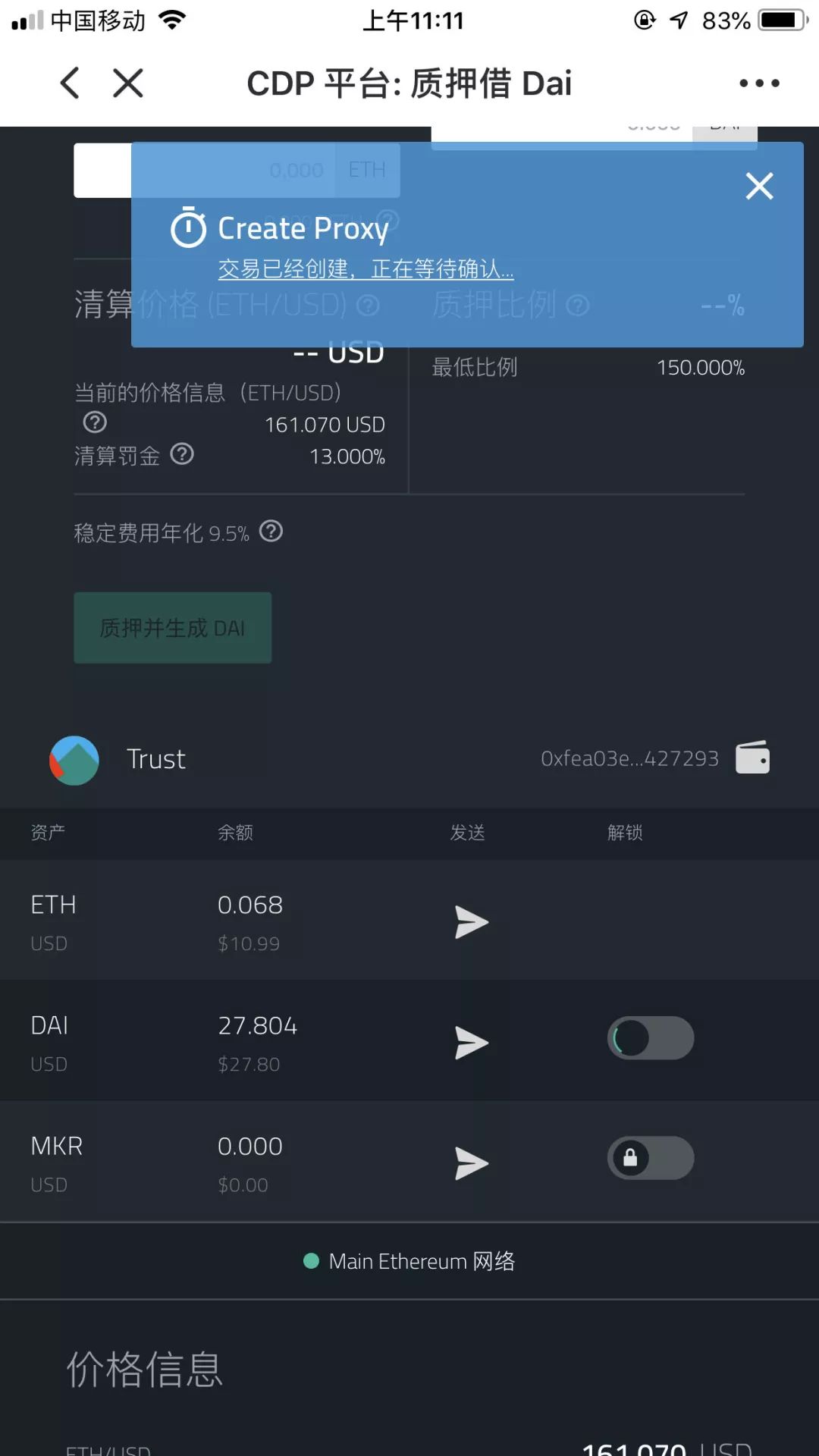 atoken钱包-atoken钱包收集信息
