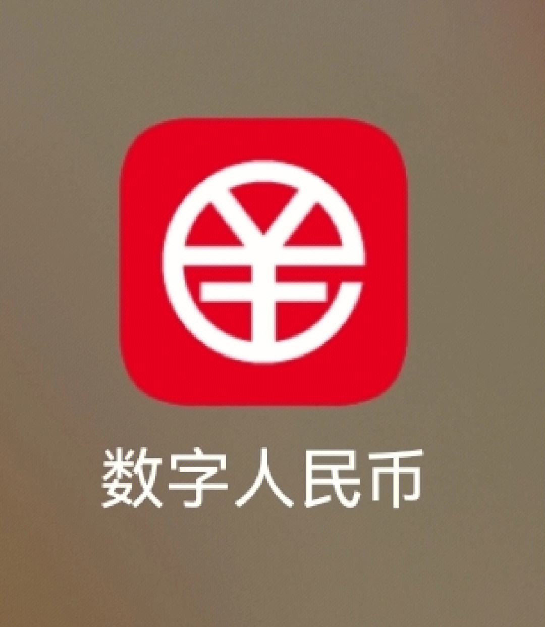 数字货币钱包app下载官网-数字货币钱包app下载官网最新