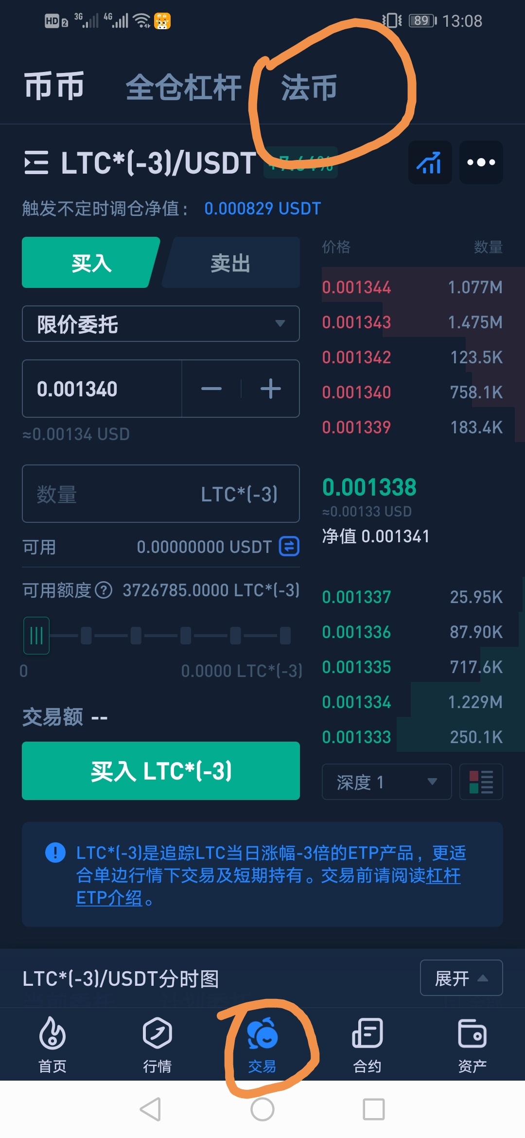 泰达币是什么币种-泰达币是什么币种啊