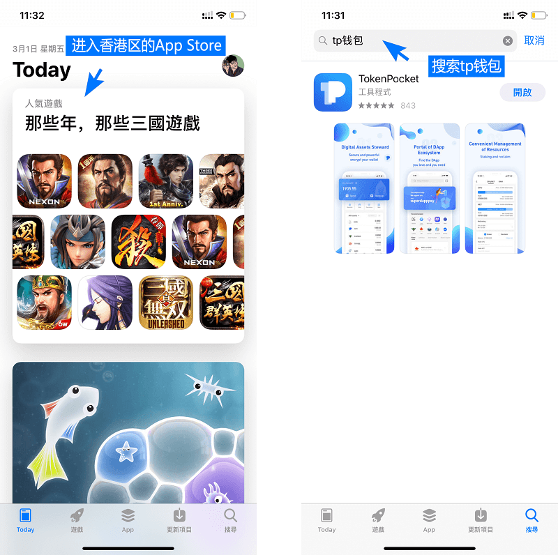 tokenpocket钱包下载官网苹果-tokenpocket钱包下载官网苹果版
