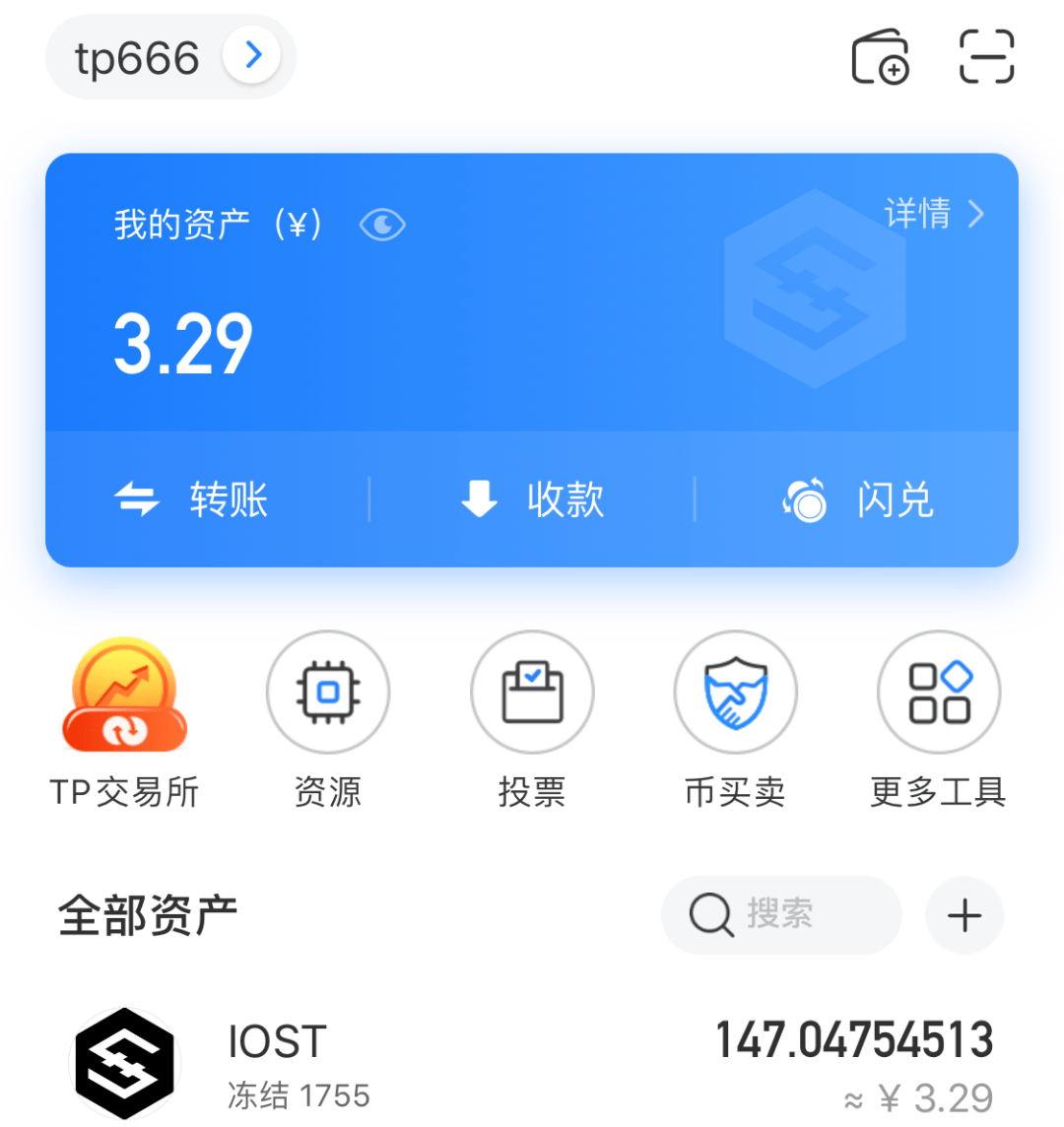 tokenpocket钱包怎么交易-tokenpocket钱包交易打不开了