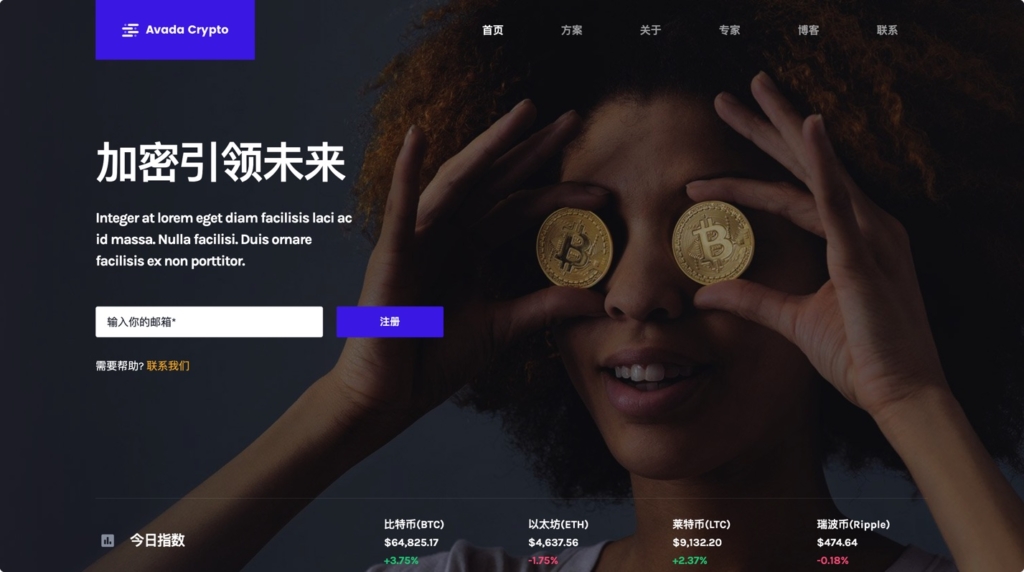 Bitcoin交易所源码-bitcoinwin交易所开发源码