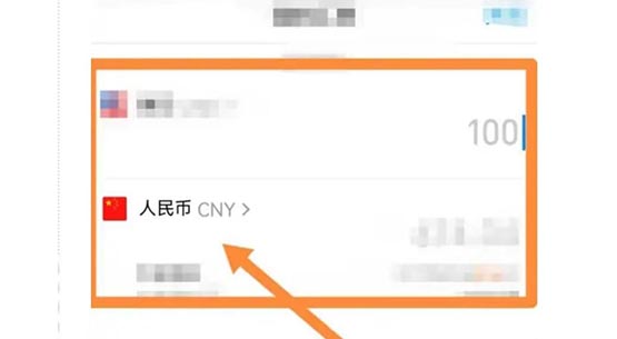 imtoken钱包怎么添加etc-imtoken钱包怎么添加合约地址