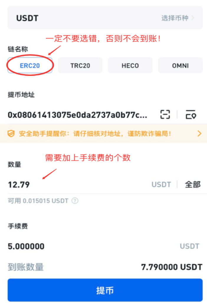怎样交易usdt-怎样交易才能挽救篮网