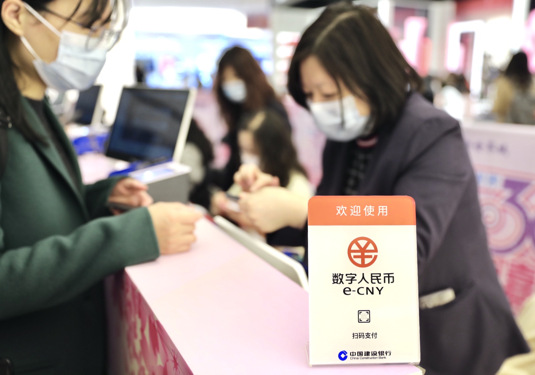 数字人民币app干什么用-数字人民币app是什么样的
