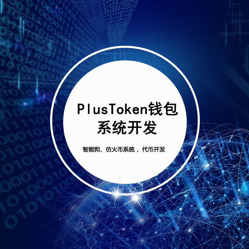 token官网钱包-token钱包app