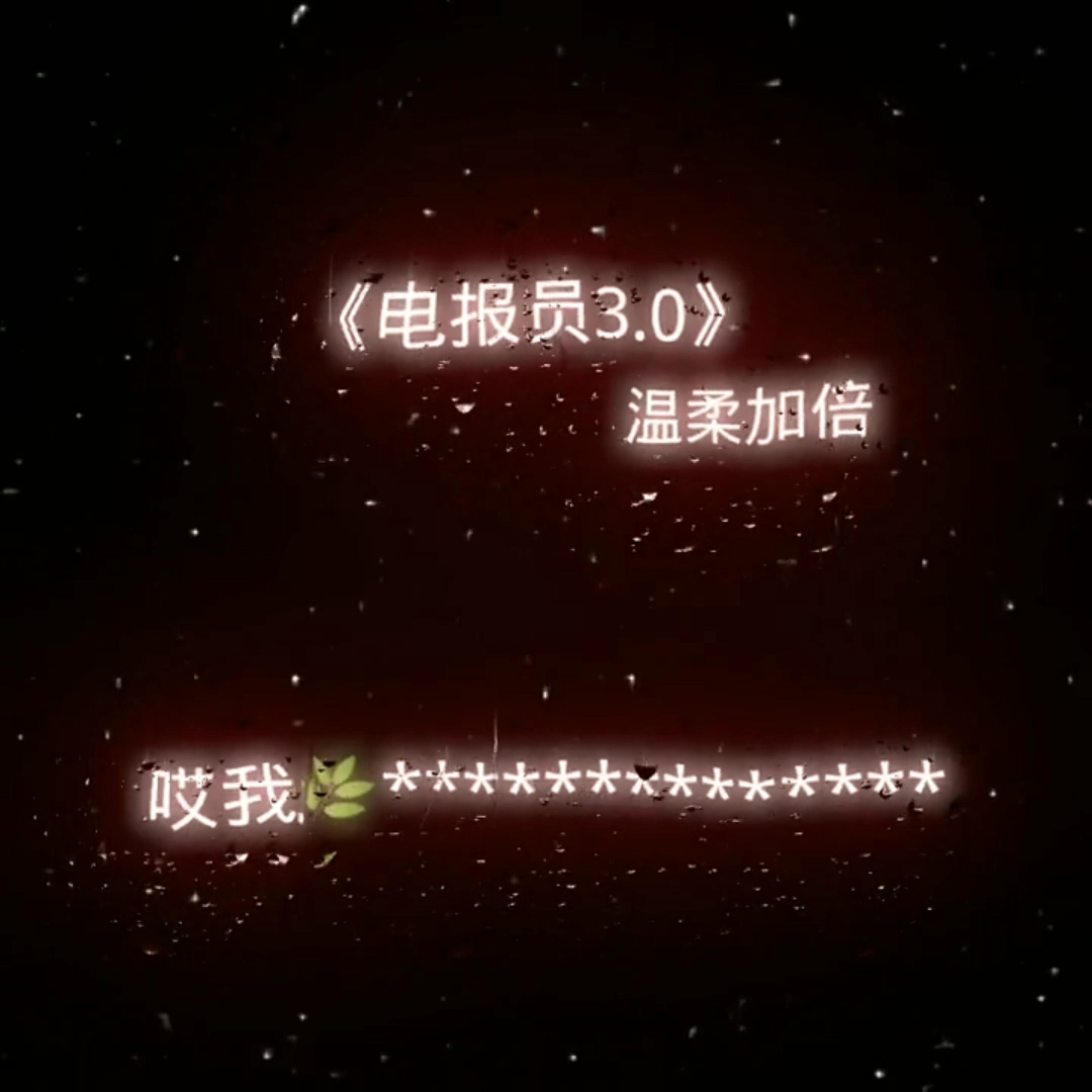 电报员打电报-电报员是怎么工作的