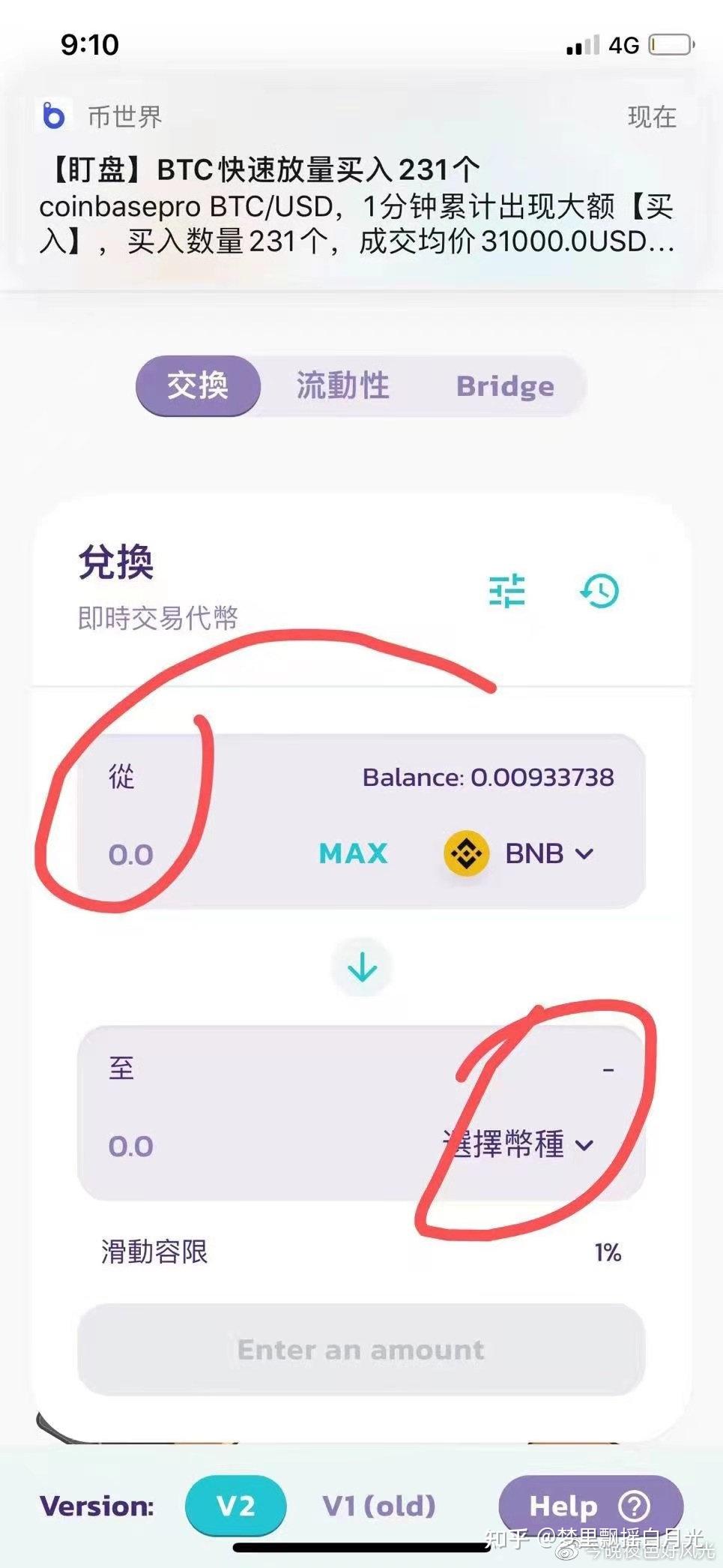 tp钱包网址授权-tp钱包授权了会不会被盗币