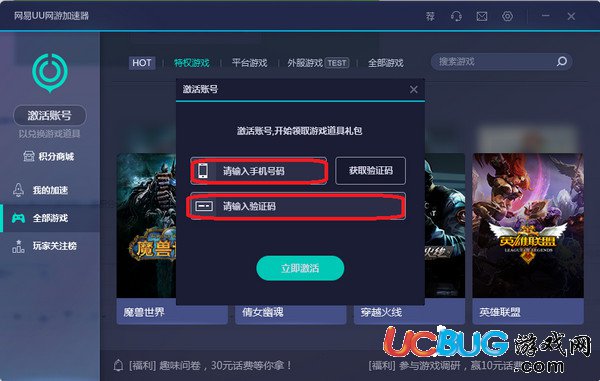 uu加速器一个月多少钱-uu加速器一个月多少钱会员