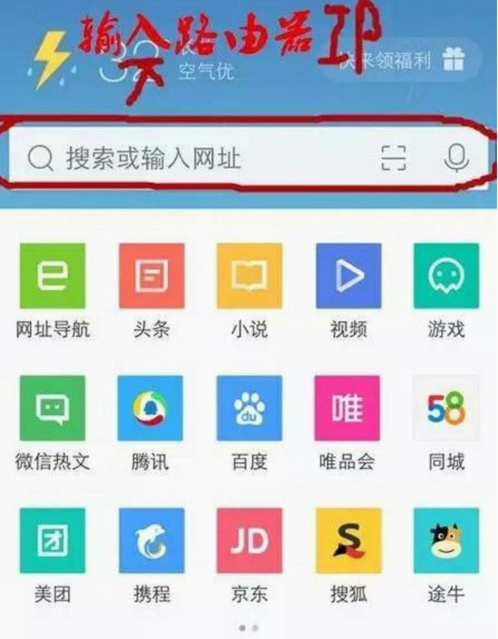 手机qq浏览器最新版本下载-手机浏览器官方下载最新版本 手机qq浏览器最新版本下载-手机浏览器官方下载最新版本