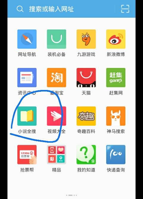 uc浏览器搜索总是跳到百度-uc浏览器搜索总是跳到百度页面