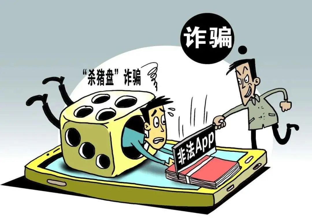 交易所平台诈骗套路2023-交易所平台诈骗套路2023最新消息