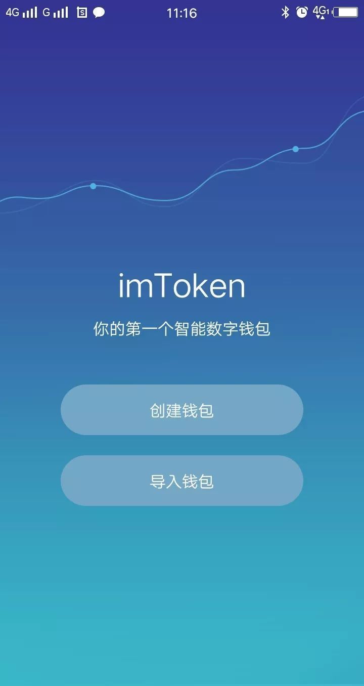 关于token.im钱包下载官网的信息