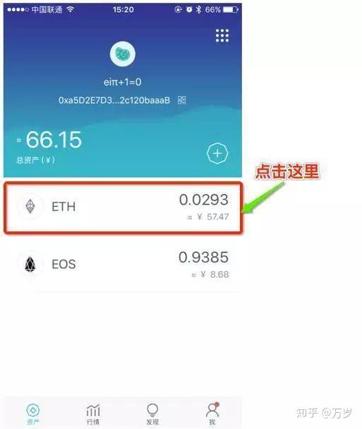 关于token.im钱包下载官网的信息