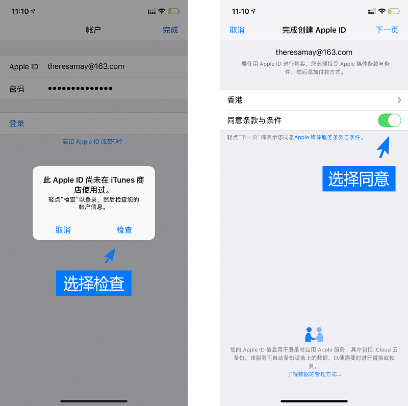 tokenpocket苹果版下载-tokeneco下载apple苹果