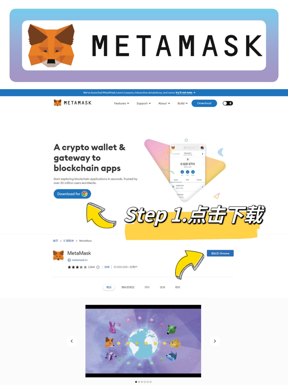 小狐狸钱包的网址在哪里-小狐狸钱包app使用方法 小狐狸钱包的网址在哪里-小狐狸钱包app使用方法