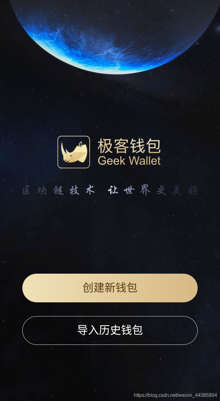 数字货币钱包app下载苹果版-数字货币钱包app下载苹果版官网