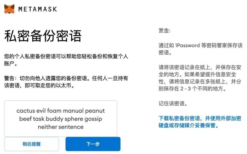 包含metamask和imtoken哪个安全的词条 包含metamask和imtoken哪个安全的词条