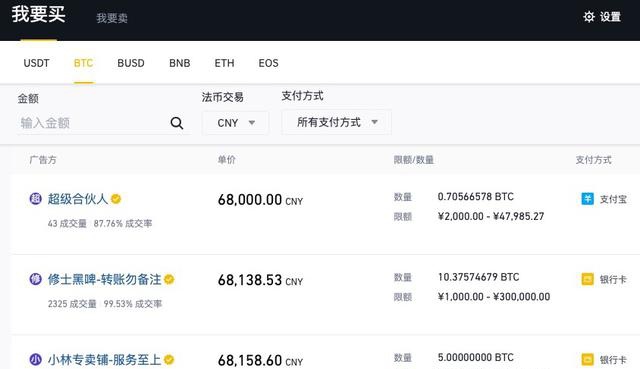 正规的虚拟币交易app-正规的虚拟币交易app下载