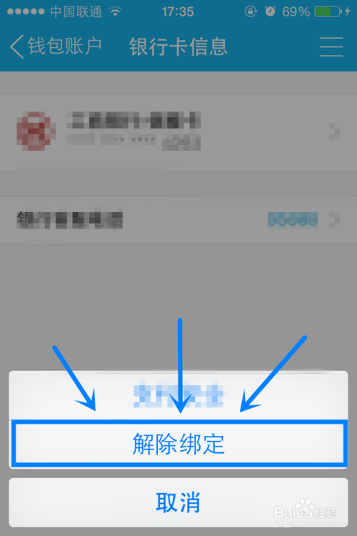 tp钱包怎么绑定银行卡-tp钱包怎么连接dapp