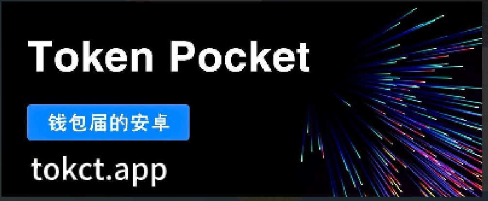 tp钱包app最新下载-tp钱包price impact too high