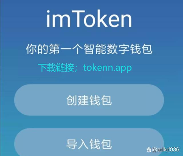 包含im钱包怎么发行币的词条