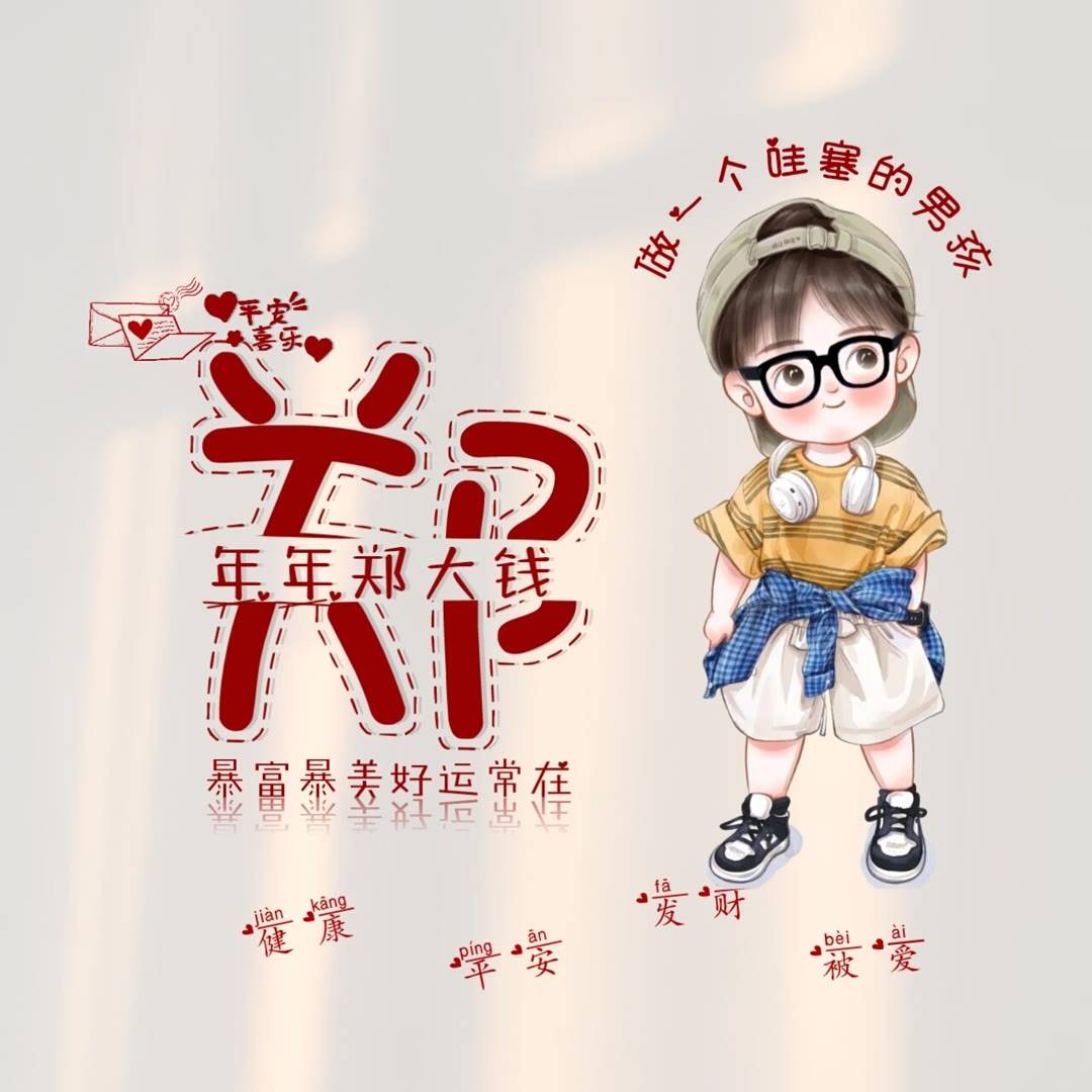 微信头像图片2023年-微信头像图片2023年伤感 微信头像图片2023年-微信头像图片2023年伤感