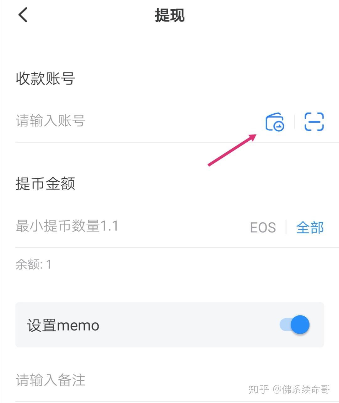 哪个钱包支持usdt-哪个钱包支持Aion网络的