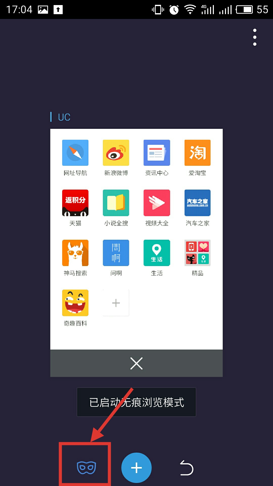 uuc浏览器-uc浏览器网址导航页