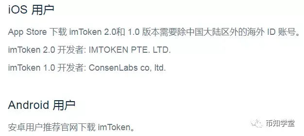 Imtoken中国版下载-imtoken280下载 Imtoken中国版下载-imtoken280下载