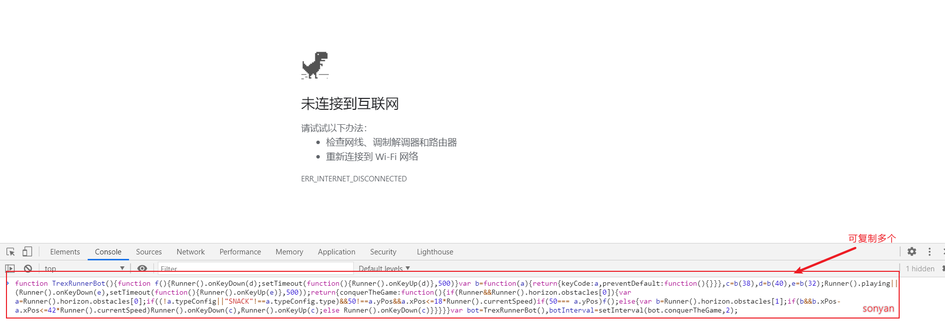 谷歌小恐龙在线网址-谷歌小恐龙在线网址下载
