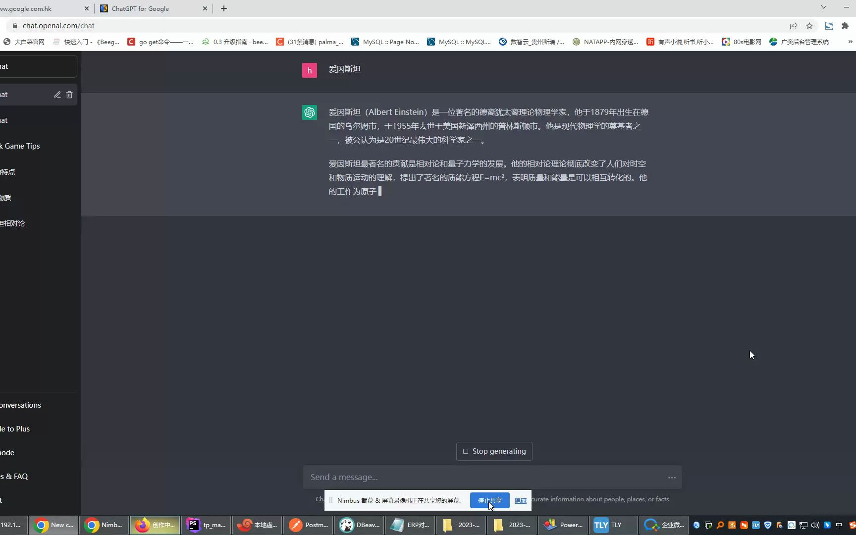 chatgpt链接-ChatGPT链接siri