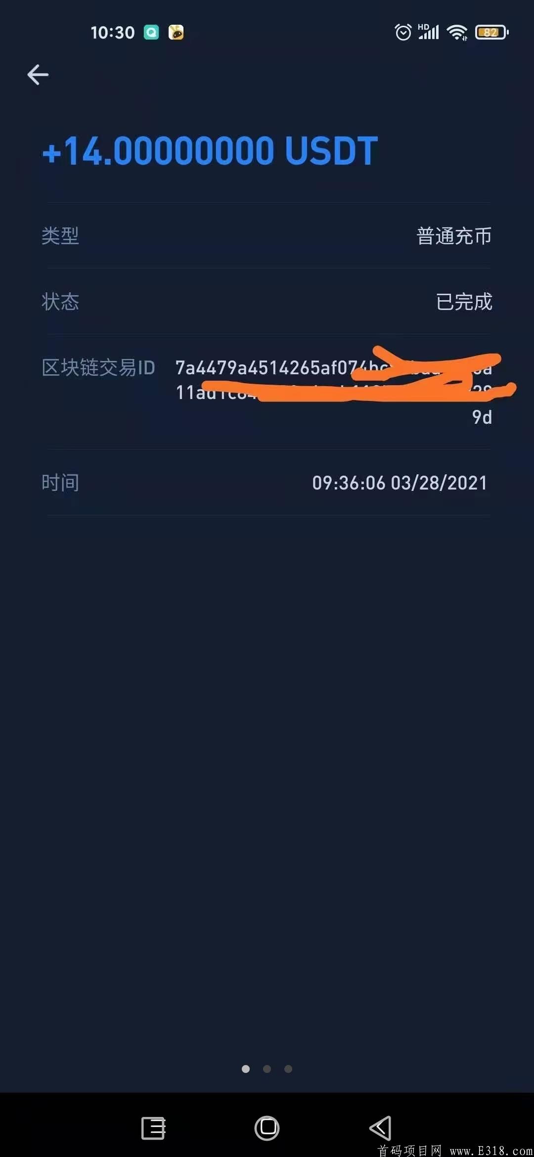 usdt地址怎么看-如何查看usdt钱包地址