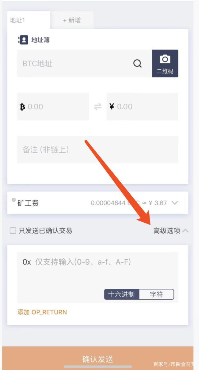 比特派官方下载链接app-比特尔交易所app下载链接