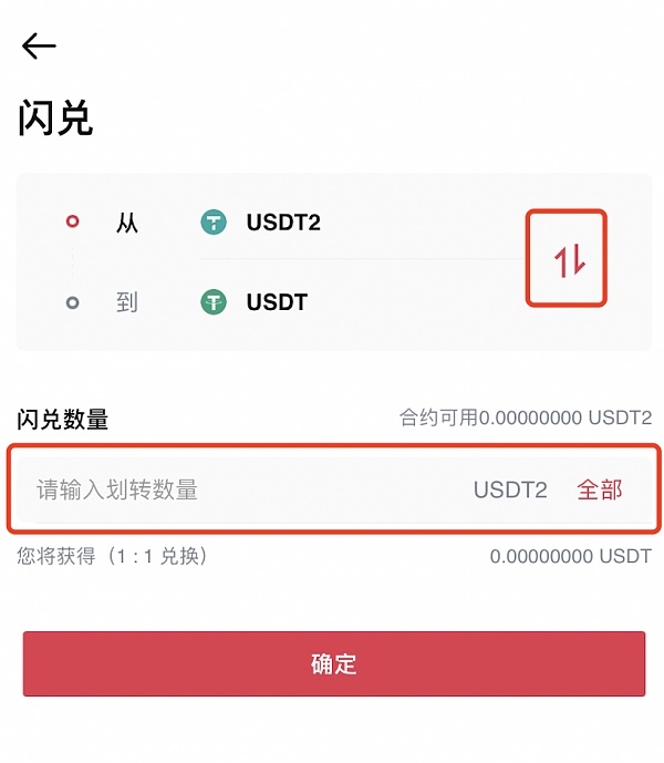 usdt地址可以查到吗-usdt地址可以查到对方的资料吗