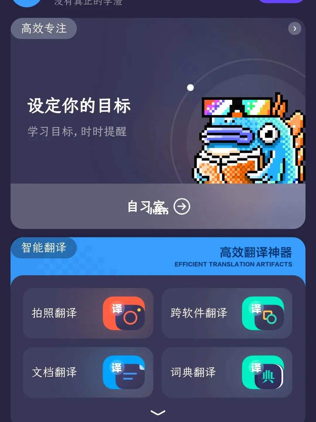搜狗搜索怎么变成bingo了-搜狗搜索怎么变成bingo了,里面存的小说怎么看?