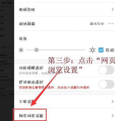 uc浏览器网站搜索记录怎么删除-uc浏览器网站搜索记录怎么删除啊