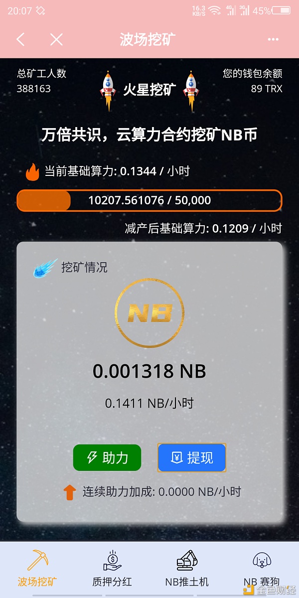 tp钱包pc端买卖-tp钱包怎么卖pig
