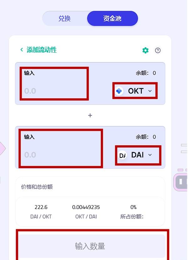 tp钱包pc端买卖-tp钱包怎么卖pig