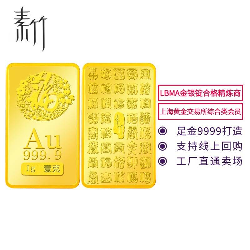 今日金价9999-今日金价9999官网