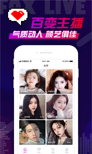 小狐狸app是干嘛的-小狐狸app是干嘛的呀