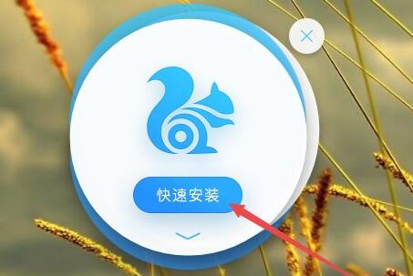 uu浏览器怎么用-uu浏览器是什么东西